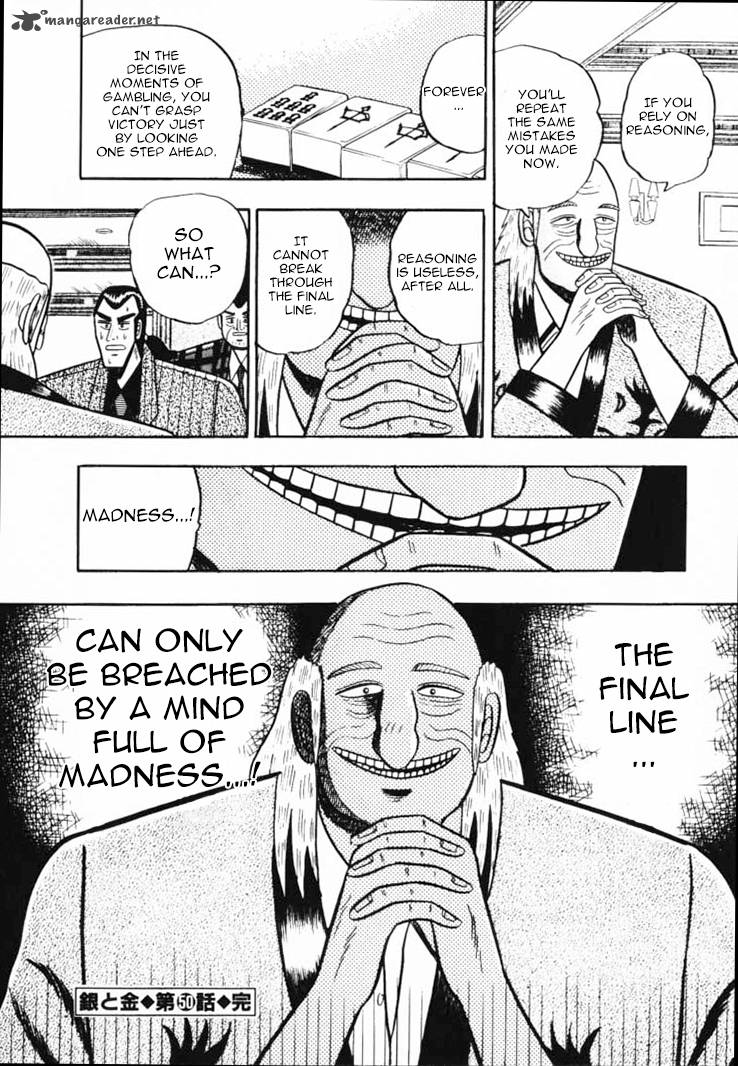 gin_to_kin_50_20