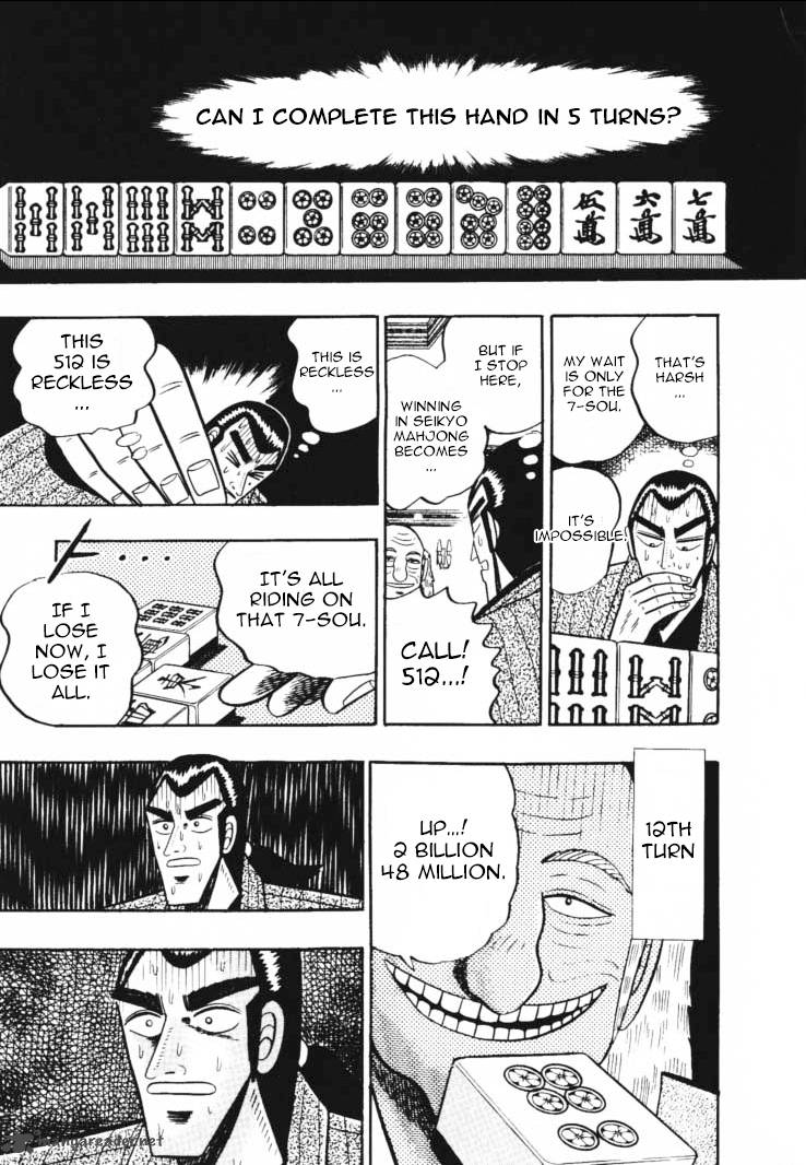 gin_to_kin_50_6