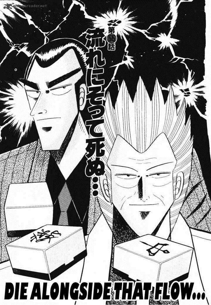 gin_to_kin_55_1