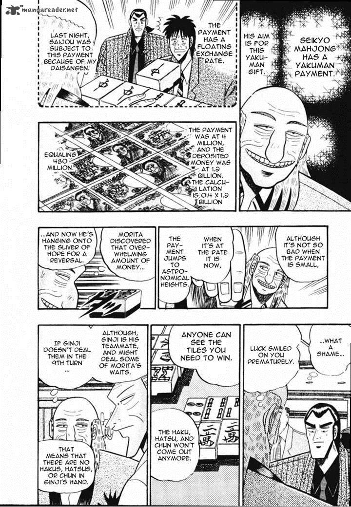 gin_to_kin_55_10