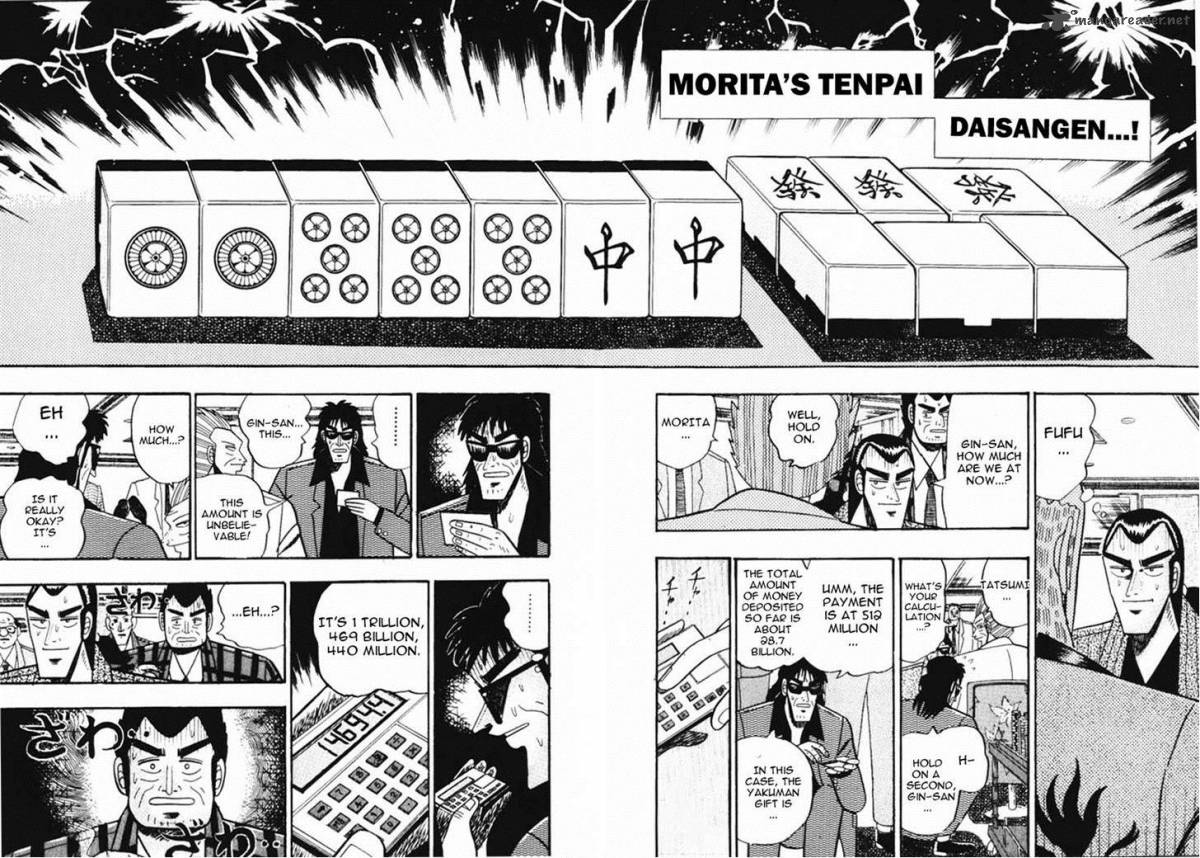 gin_to_kin_55_16