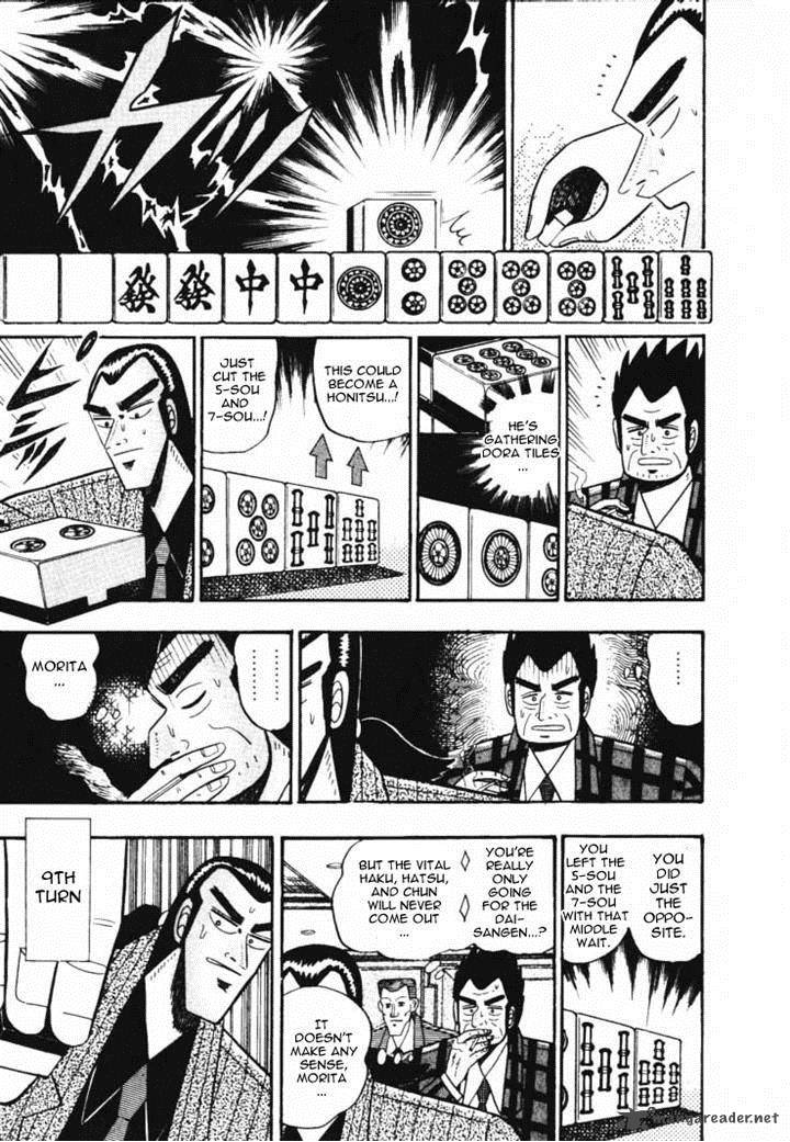 gin_to_kin_55_4
