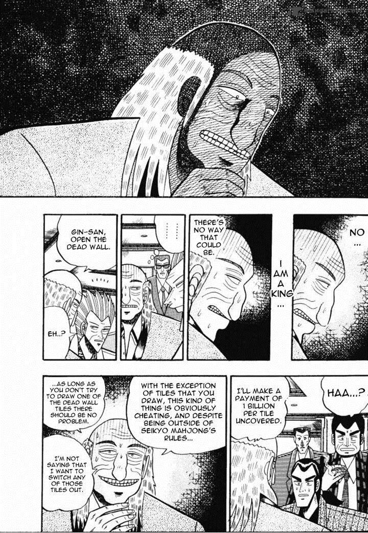 gin_to_kin_56_10