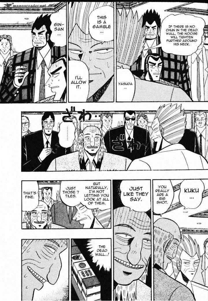 gin_to_kin_56_12
