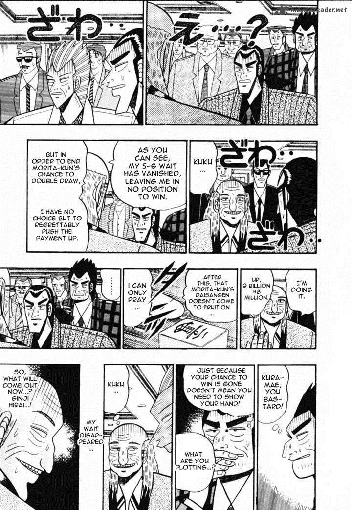 gin_to_kin_56_17