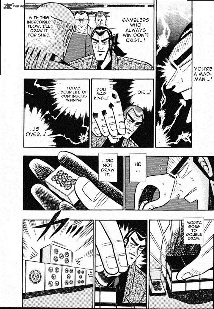 gin_to_kin_56_5