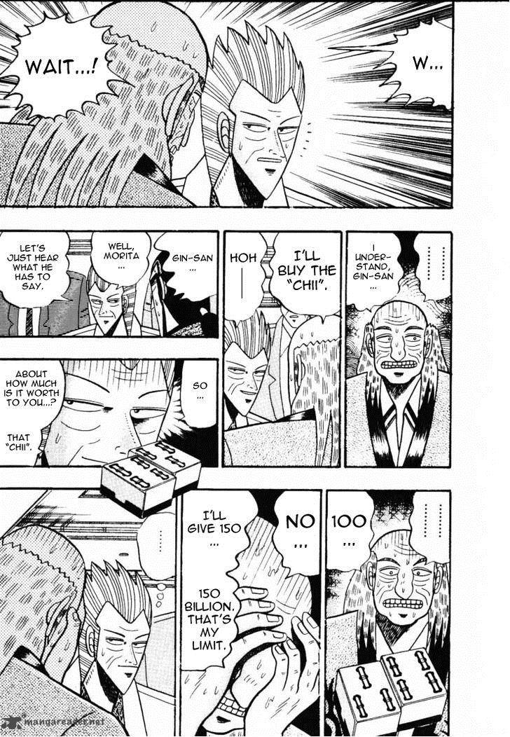 gin_to_kin_58_10