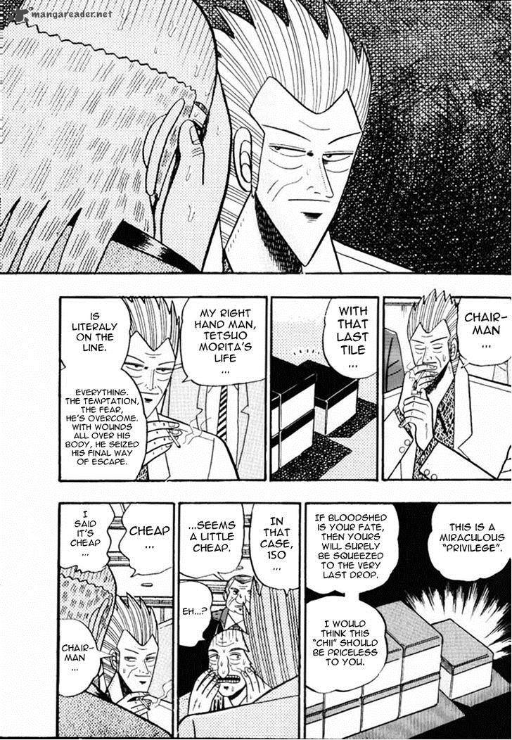 gin_to_kin_58_11