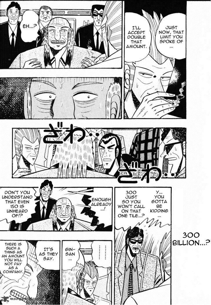 gin_to_kin_58_12