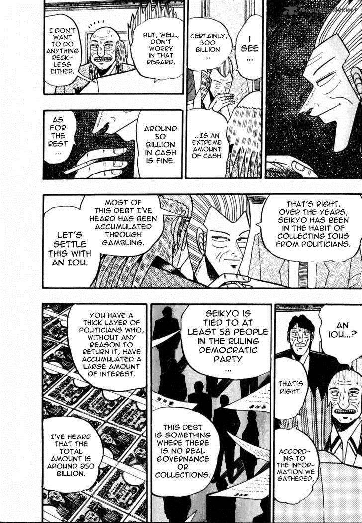 gin_to_kin_58_13