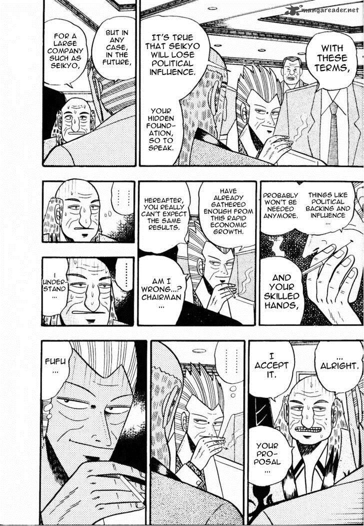 gin_to_kin_58_15