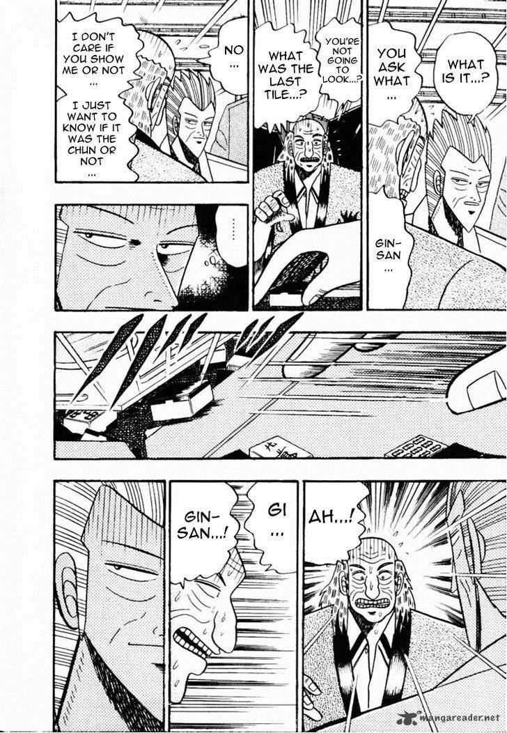 gin_to_kin_58_17