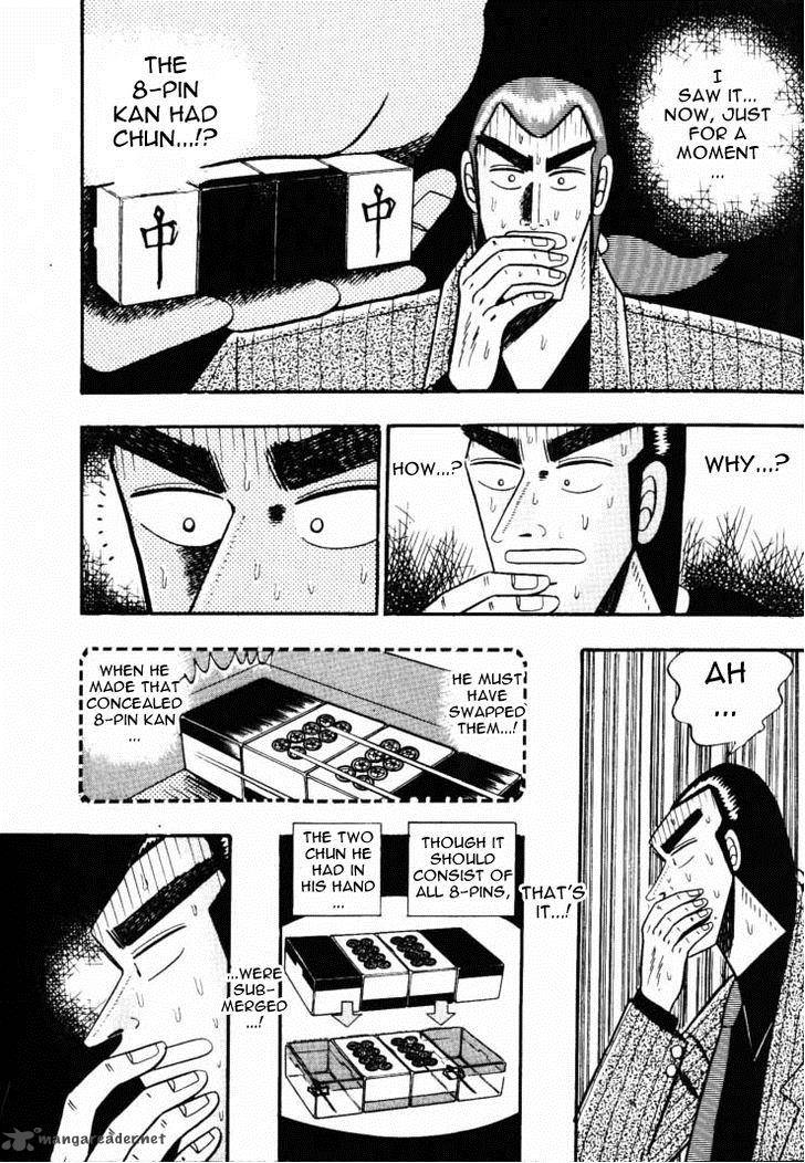 gin_to_kin_58_21
