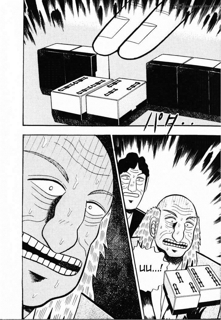 gin_to_kin_58_7