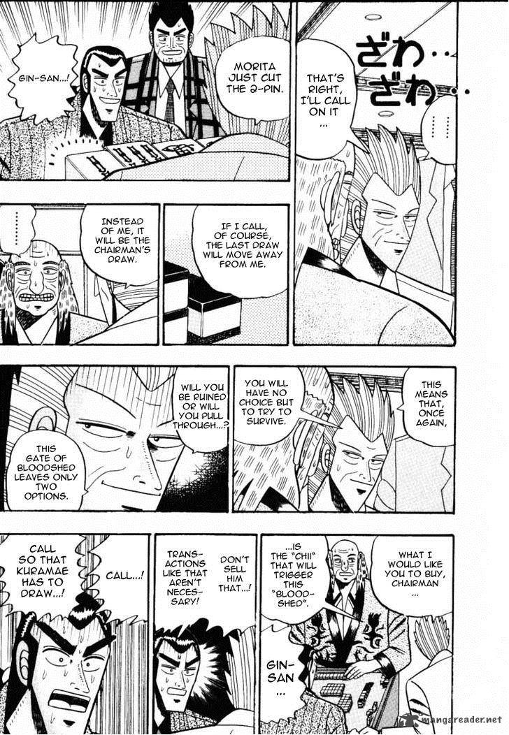 gin_to_kin_58_8