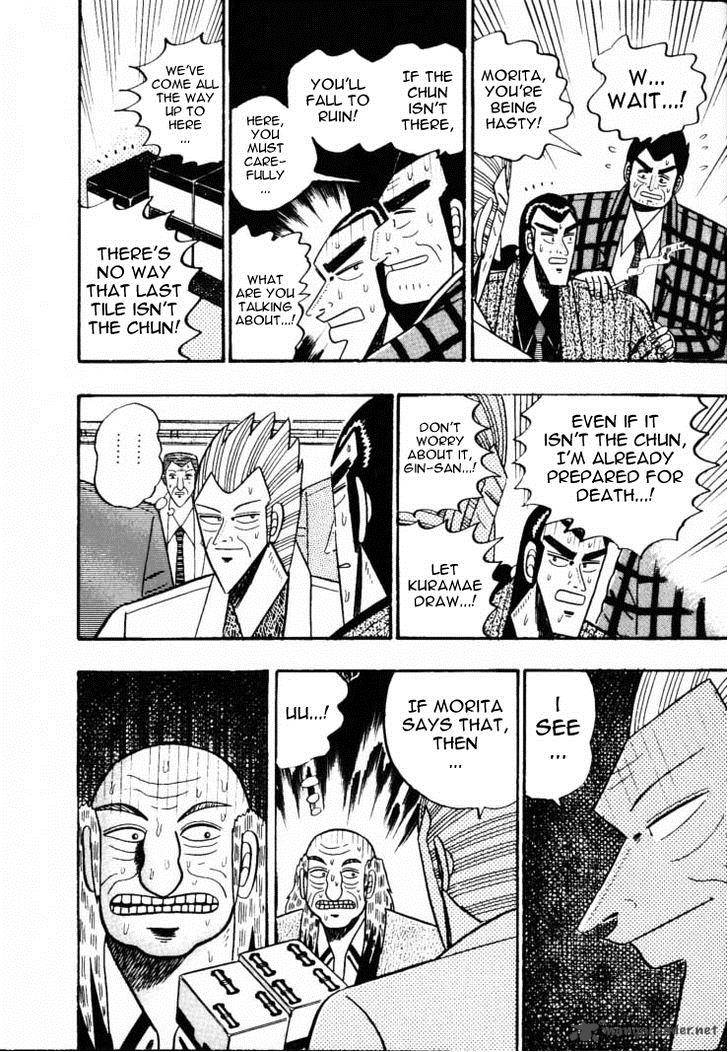 gin_to_kin_58_9