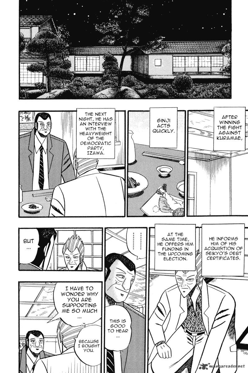gin_to_kin_59_10