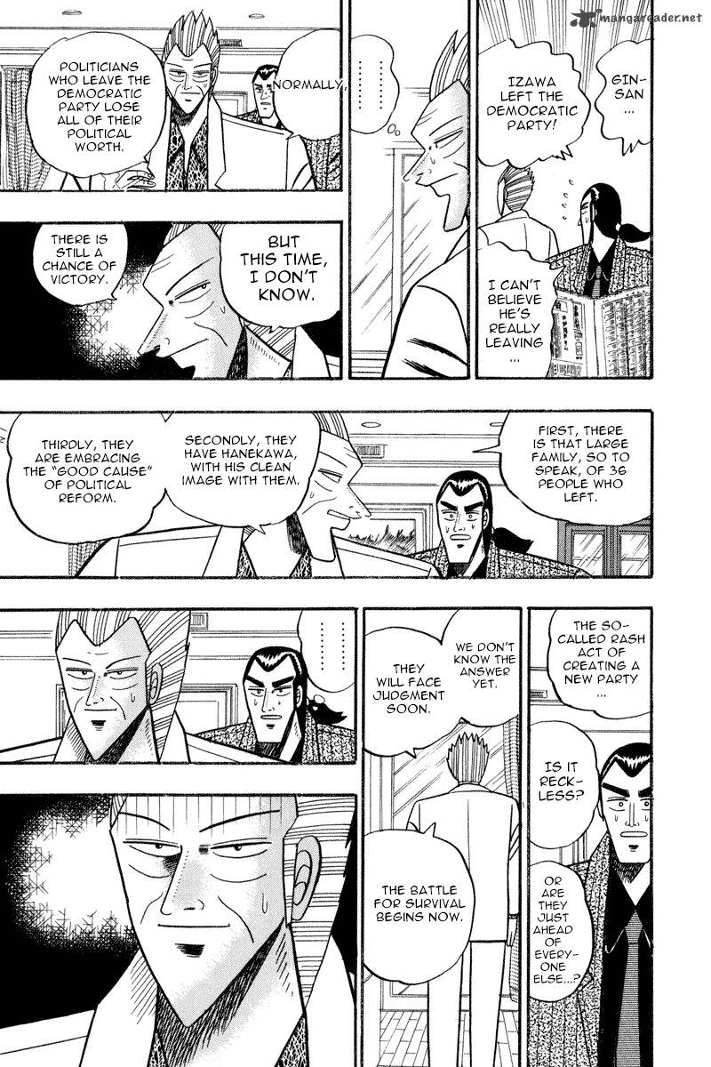 gin_to_kin_59_13