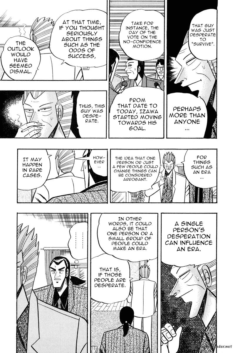 gin_to_kin_59_16