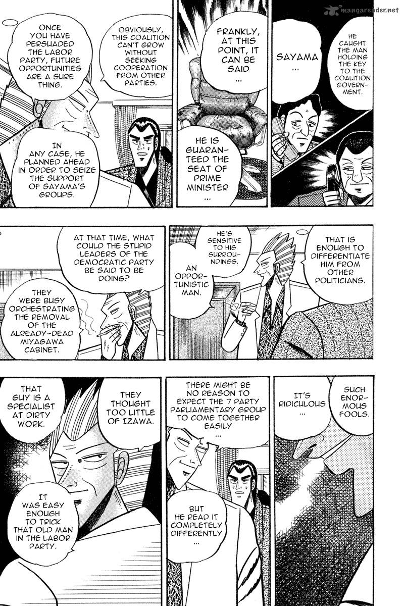 gin_to_kin_59_18