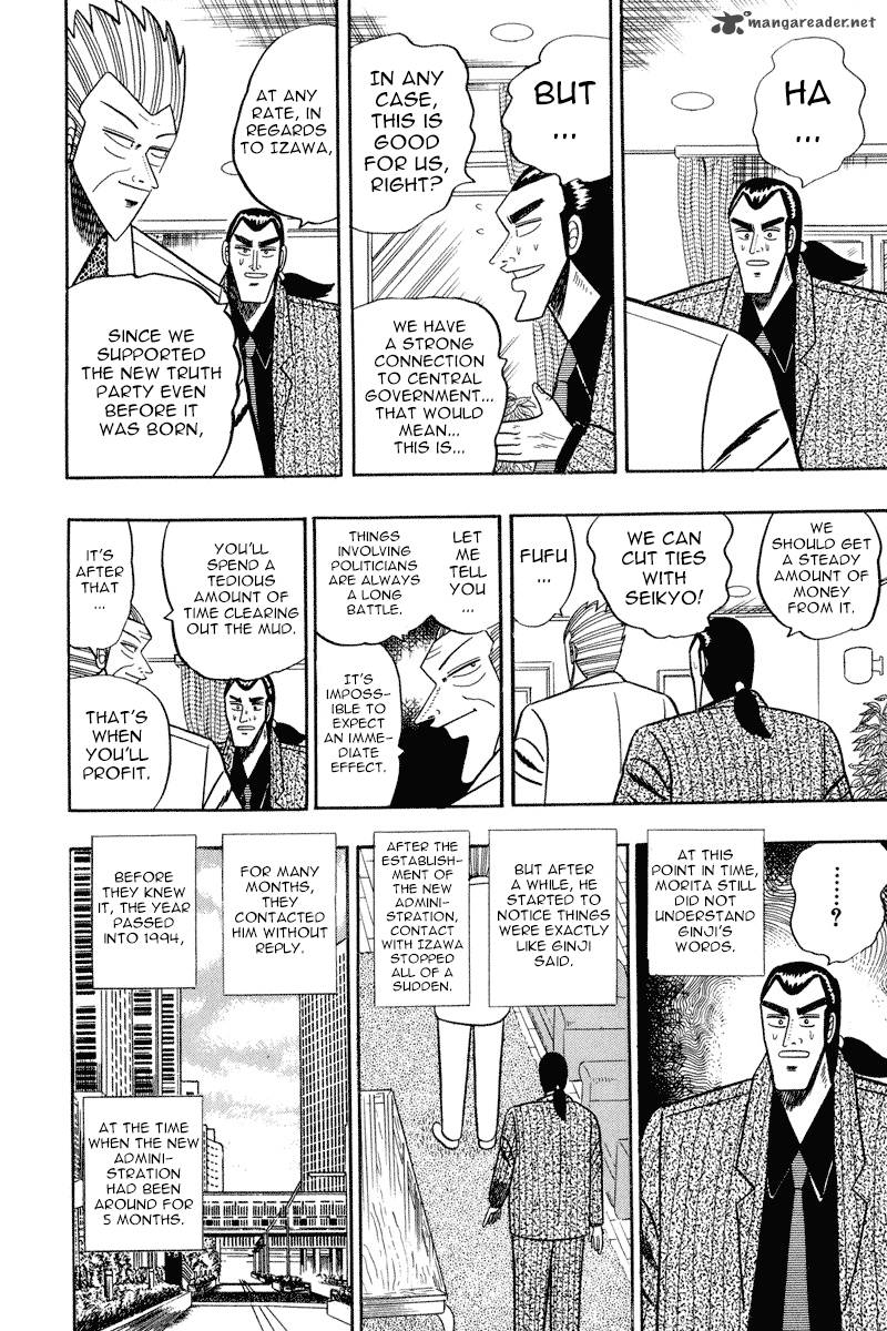 gin_to_kin_59_19