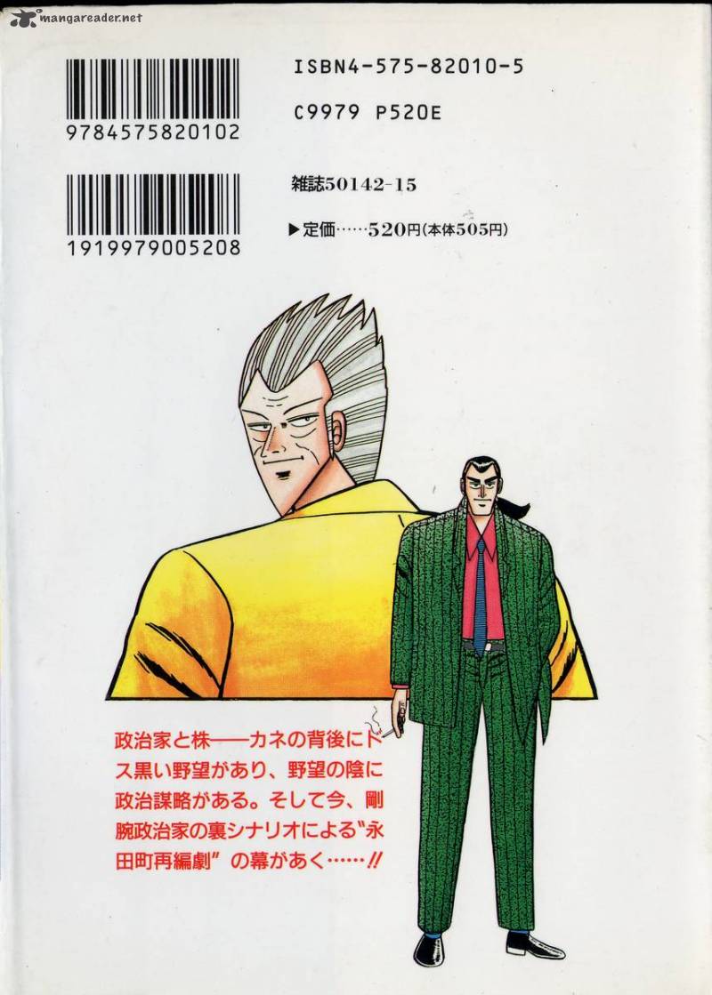 gin_to_kin_59_2