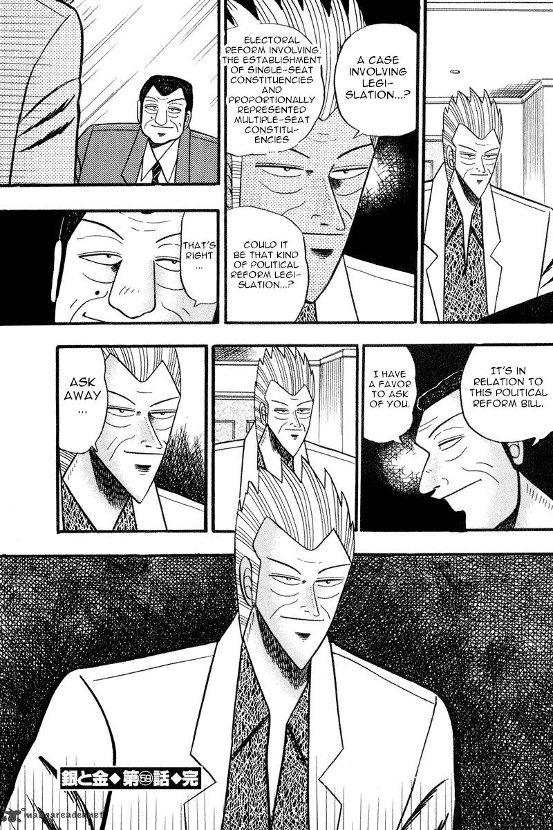 gin_to_kin_59_23