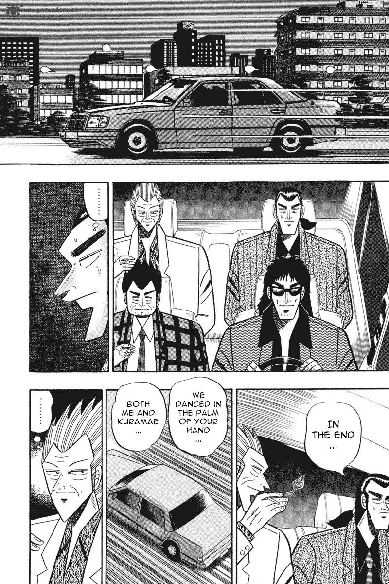 gin_to_kin_59_4