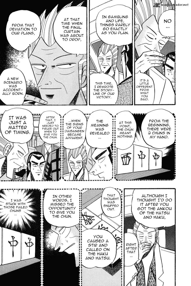 gin_to_kin_59_5
