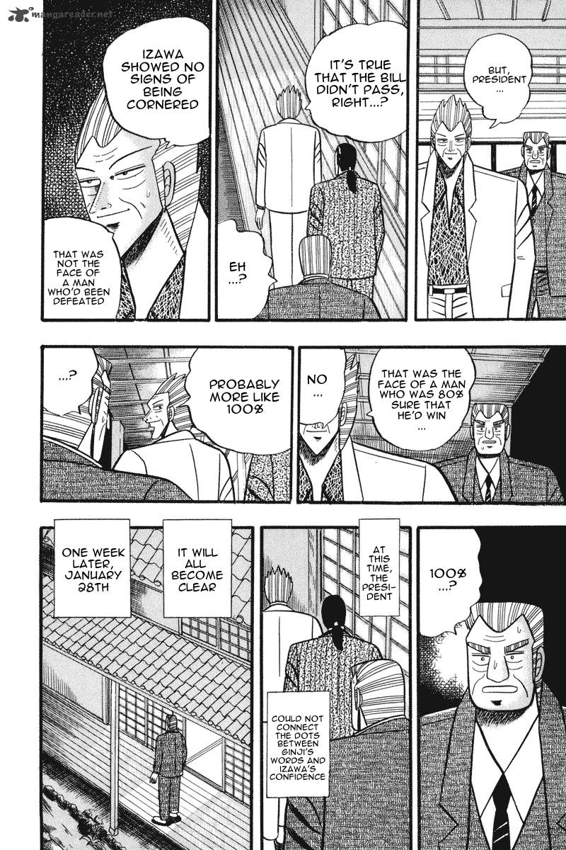 gin_to_kin_60_17