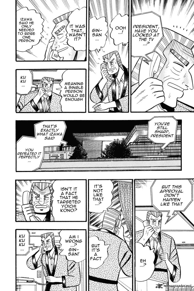 gin_to_kin_60_19