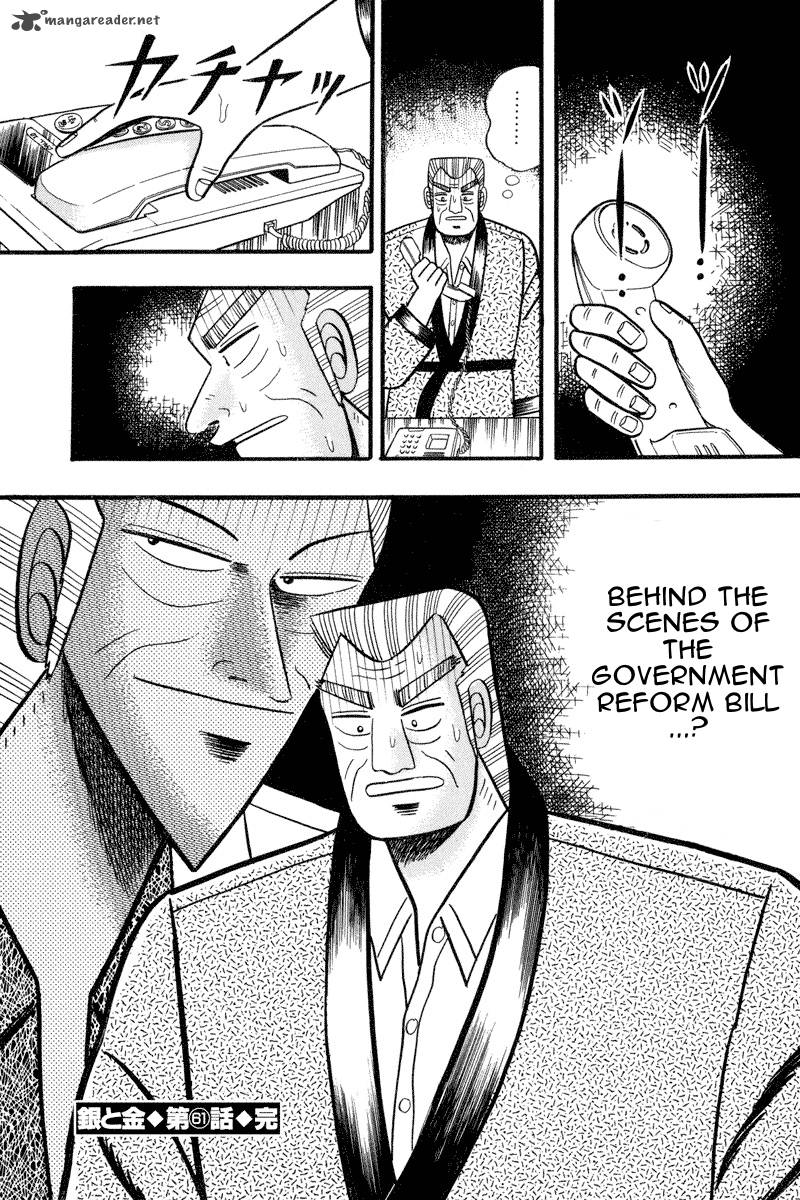 gin_to_kin_60_21
