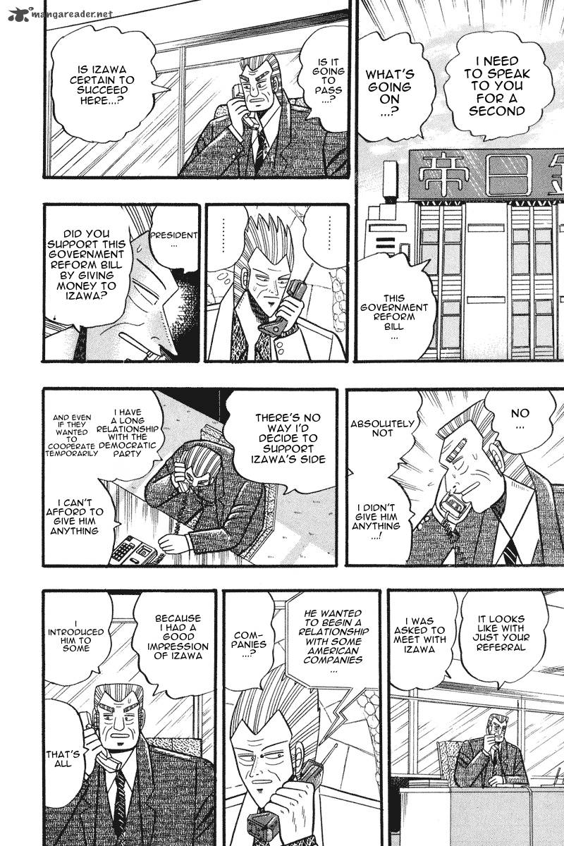 gin_to_kin_60_6
