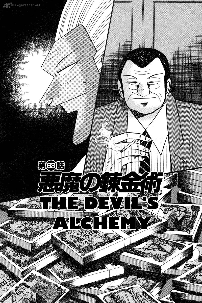 gin_to_kin_63_1