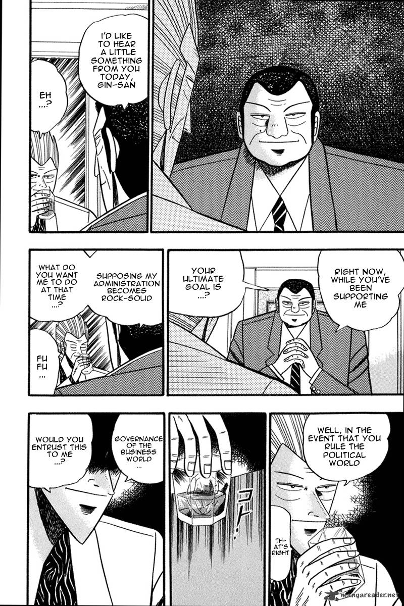gin_to_kin_63_12