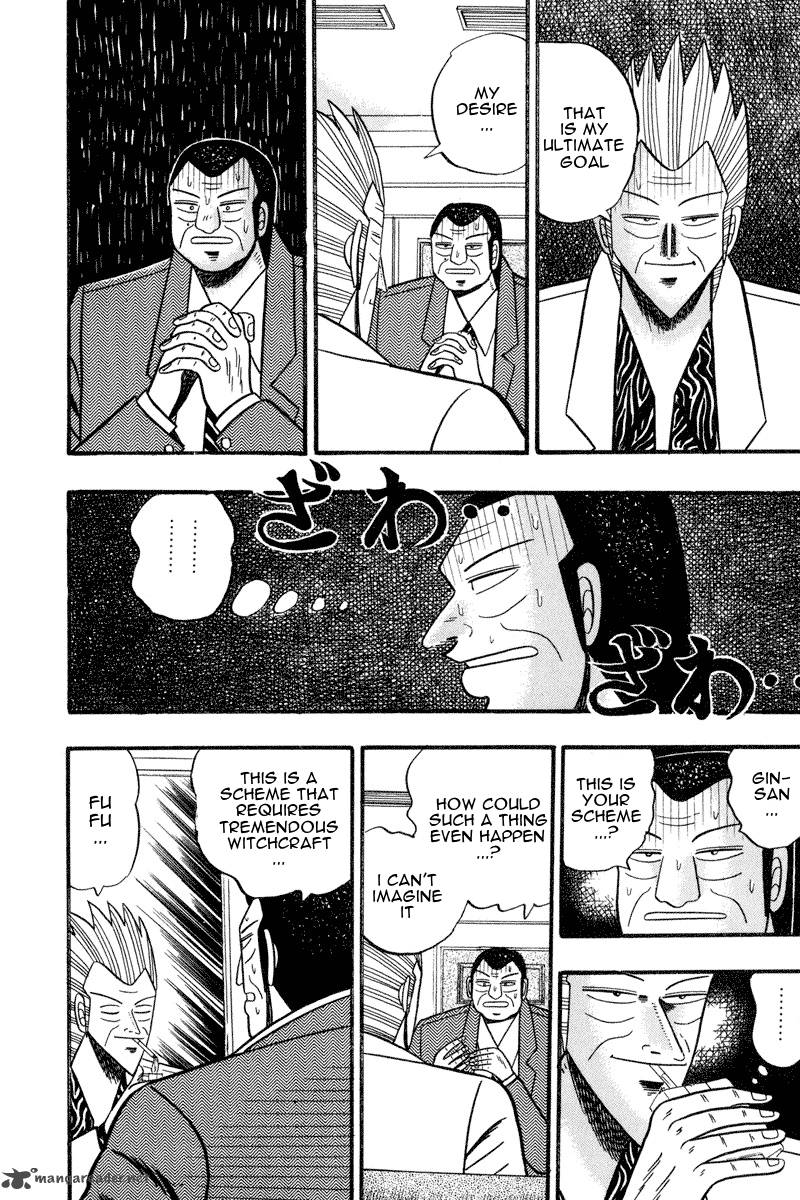 gin_to_kin_63_14