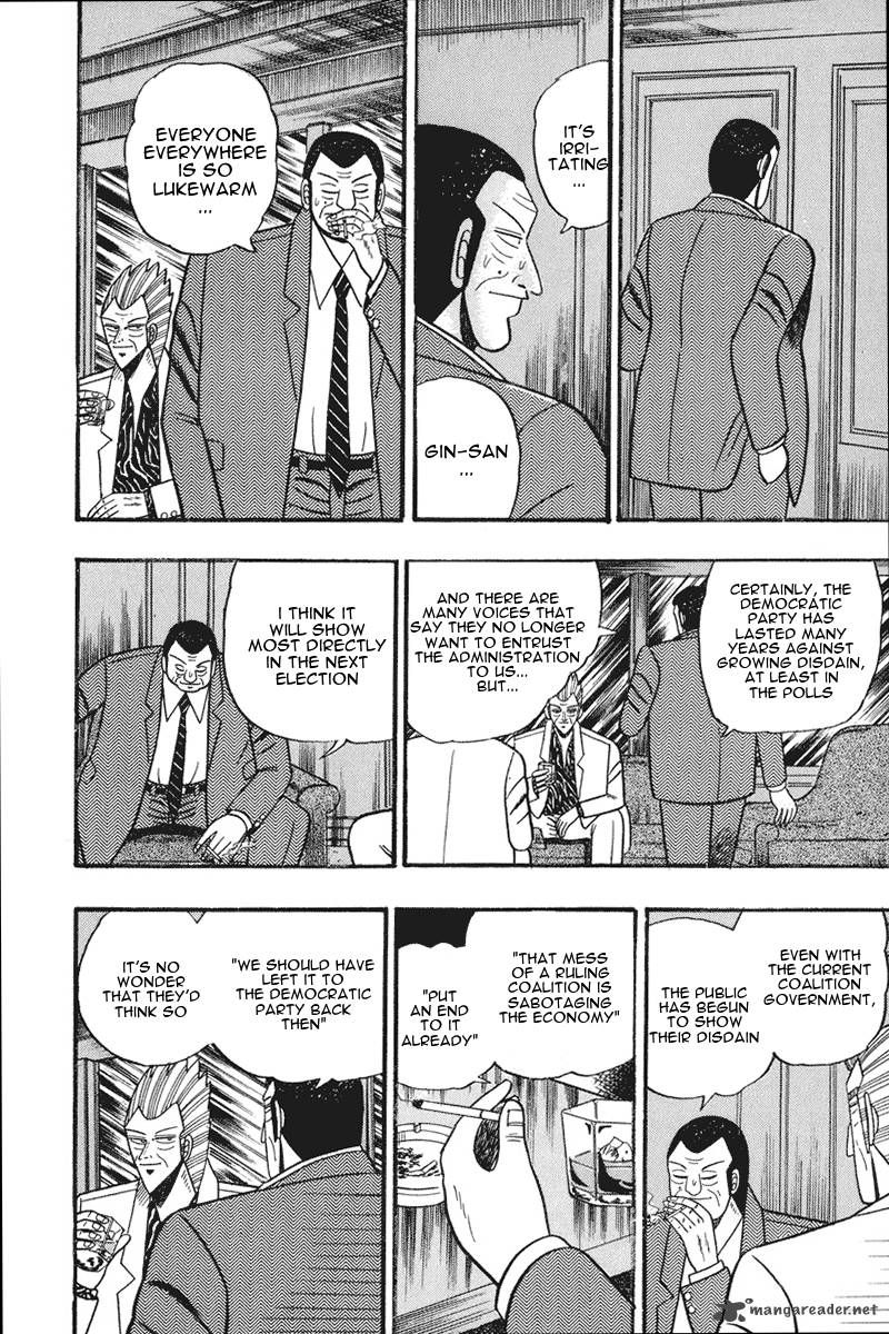 gin_to_kin_63_2
