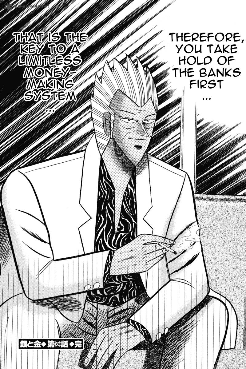 gin_to_kin_63_22