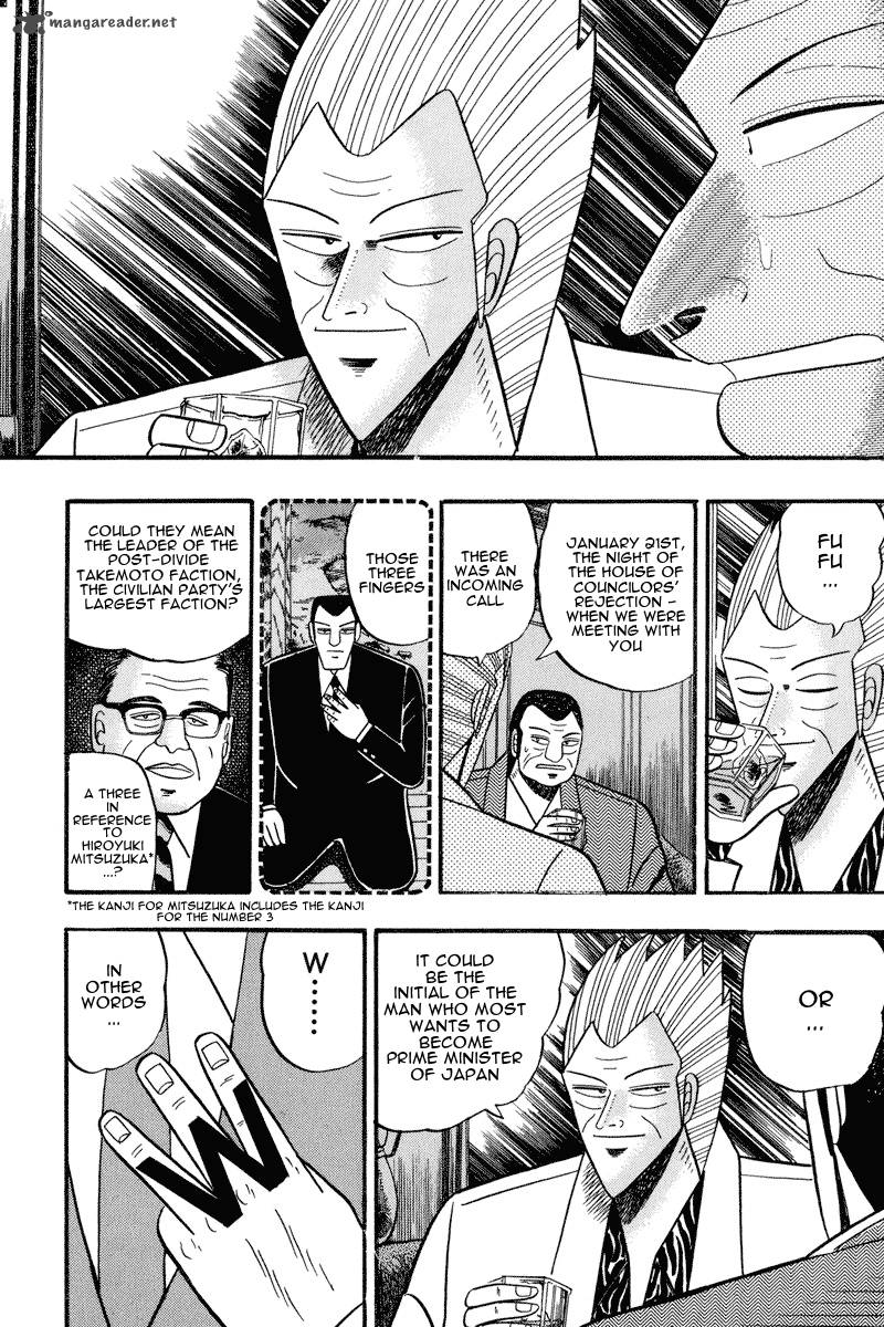 gin_to_kin_63_4