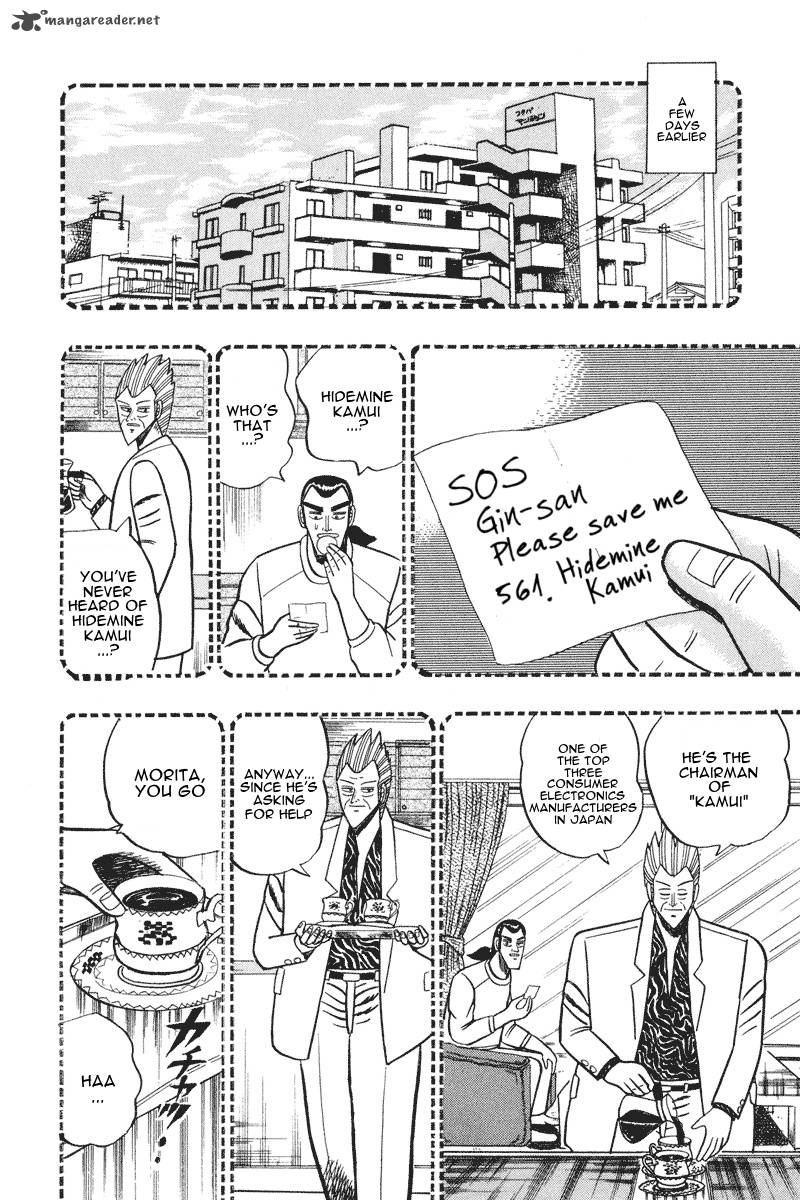 gin_to_kin_64_16