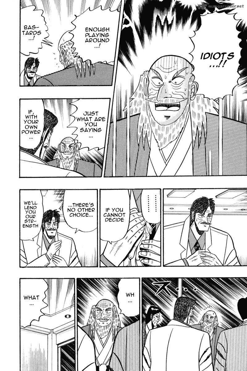 gin_to_kin_66_15
