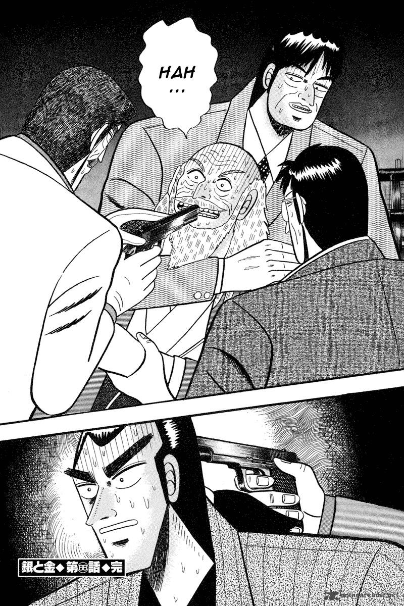 gin_to_kin_66_17