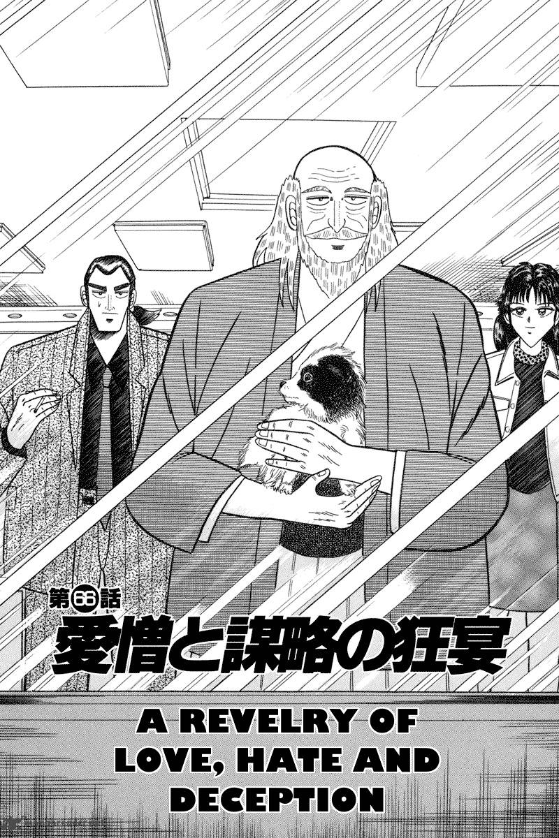 gin_to_kin_66_2