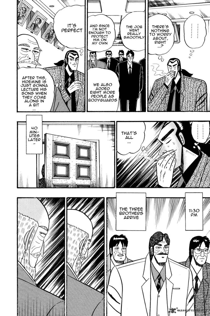 gin_to_kin_66_5