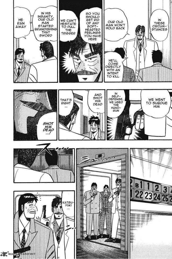 gin_to_kin_68_12
