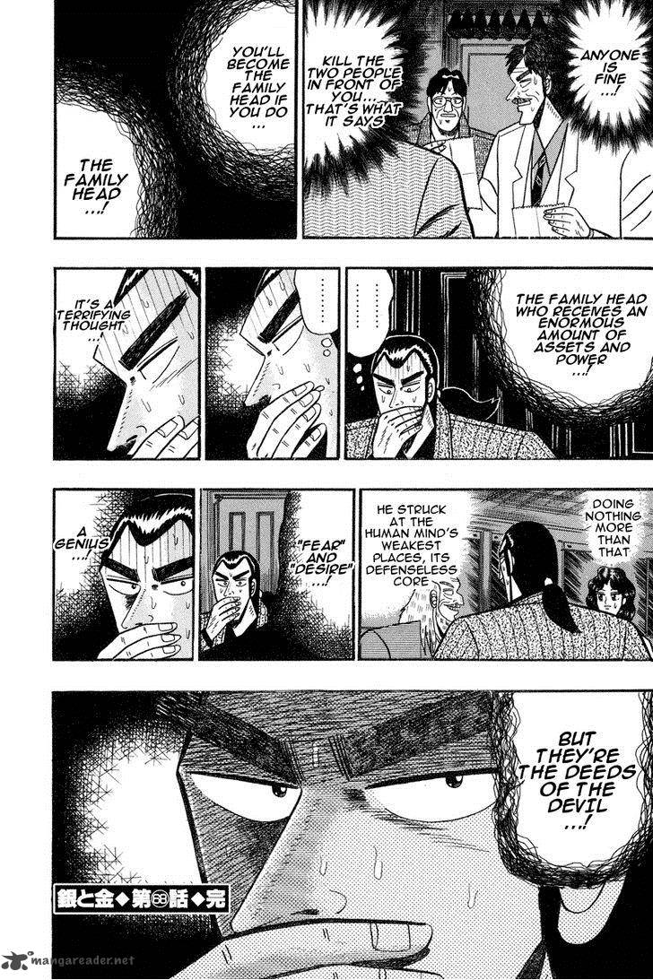 gin_to_kin_68_20
