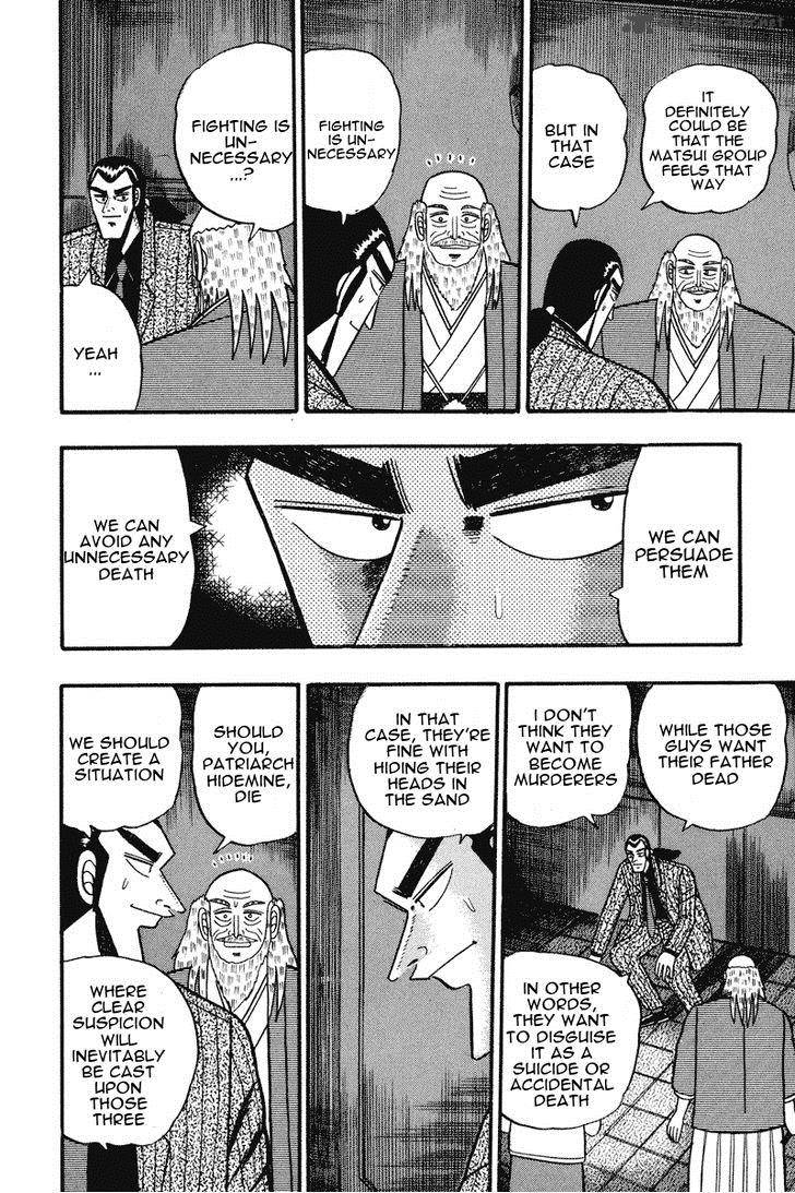 gin_to_kin_68_6
