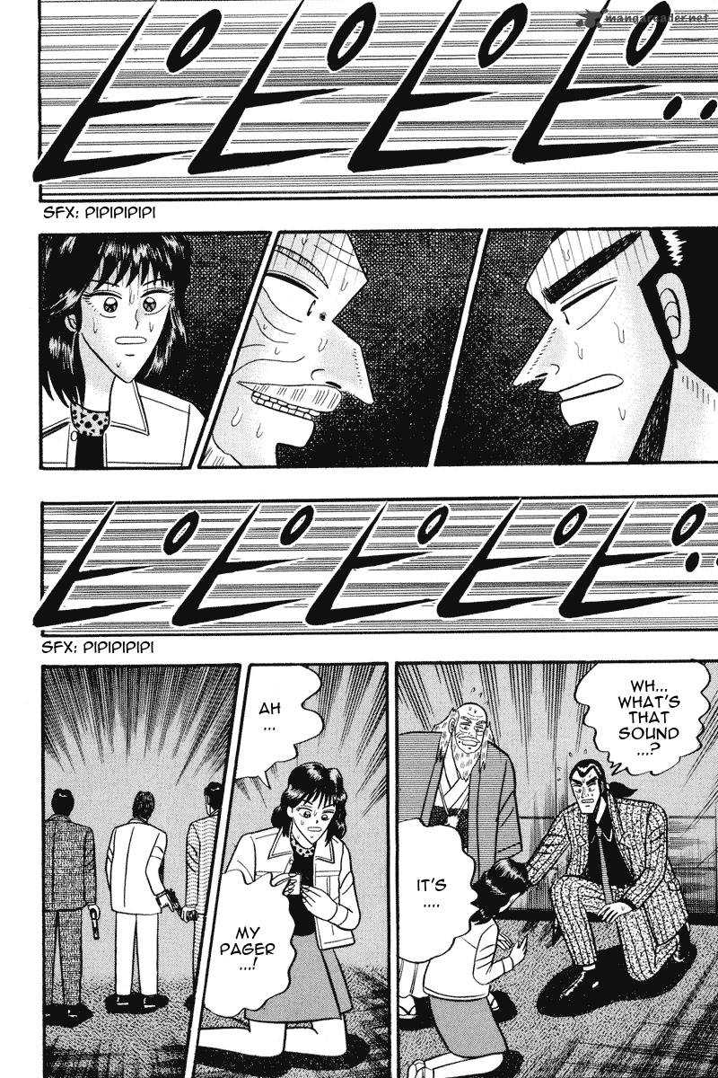 gin_to_kin_69_11