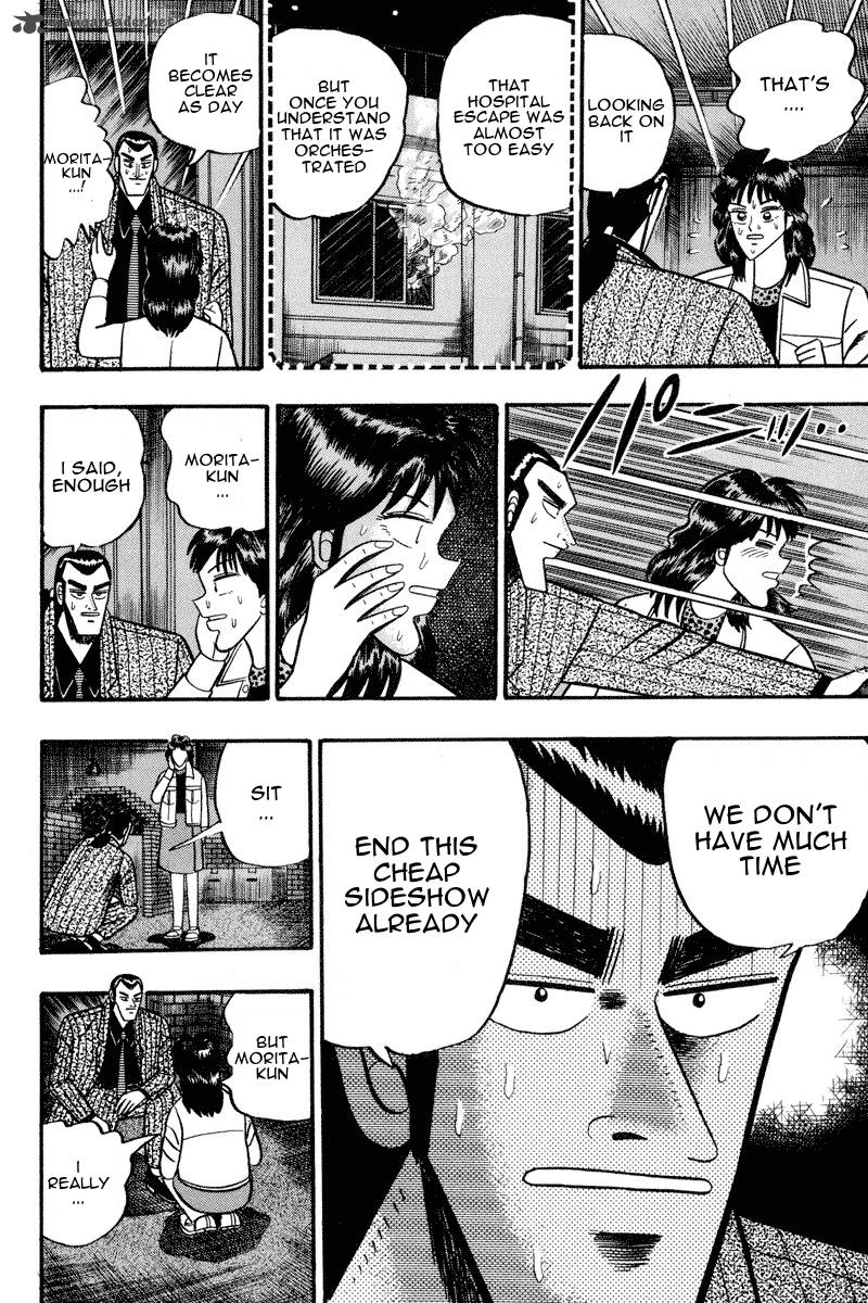 gin_to_kin_69_17