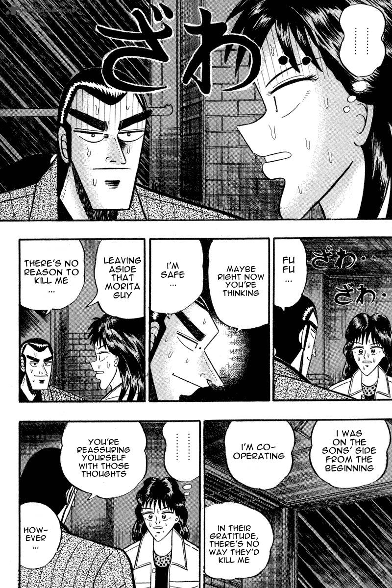 gin_to_kin_69_19